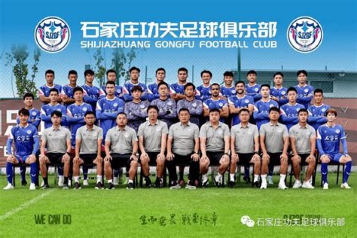 Fan Sentiment Shijiazhuang Gongfu vs Shanghai Shenhua: Suara Publik CFA Cup 2026 Tegas Memihak Shenhua