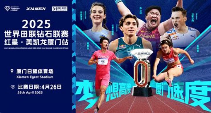 Dampak Lineup Xiamen Feilu vs Guangdong Mingtu: Misteri Formasi di Chinese League 2 2026