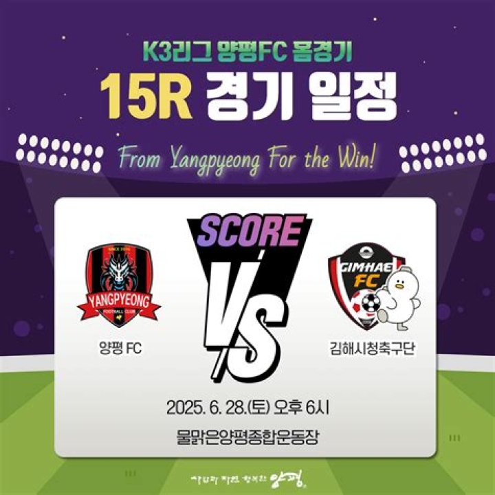 Chuncheon Citizen vs Yangpyeong FC 3-3 Drama Epik di K3 League 2026 | Review Lengkap Pertandingan