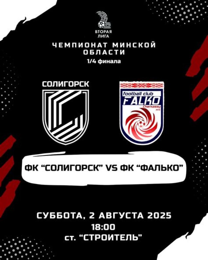 Suara Fans Berbicara: Komunitas Prediksi FC Soligorsk Menang atas Smorgon di Pershaya Liga 2026