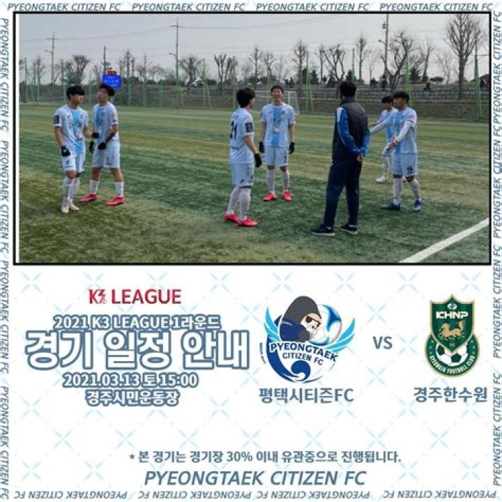 Analisis Lineup & Dampak Formasi: Yangpyeong FC vs Chuncheon Citizen – K3 League 2026